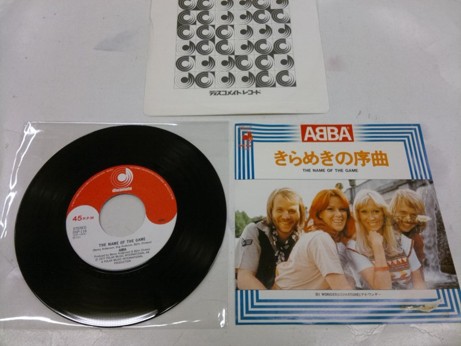 ABBA - THE NAME OF THE GAME - JAPAN